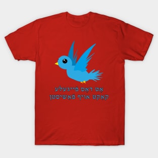 This Feygele Poops On Fascists T-Shirt